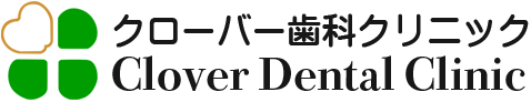 クローバー歯科クリニック
